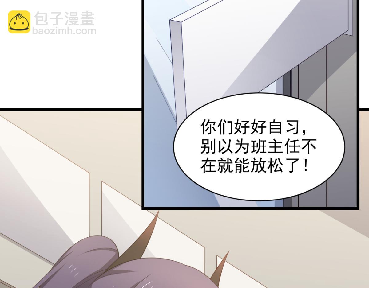 第32话 我可以随你处置-第35话