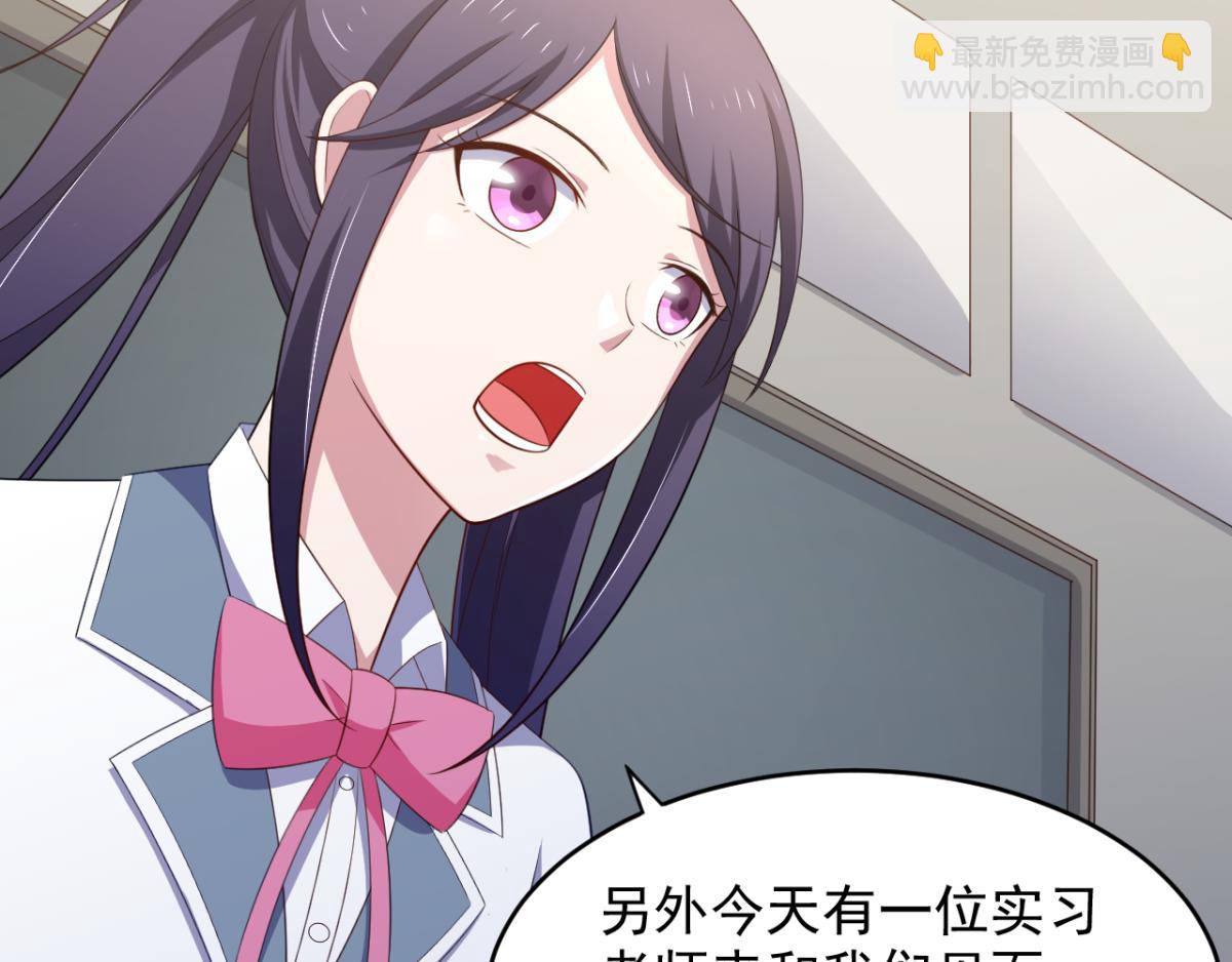 第32话 我可以随你处置-第35话