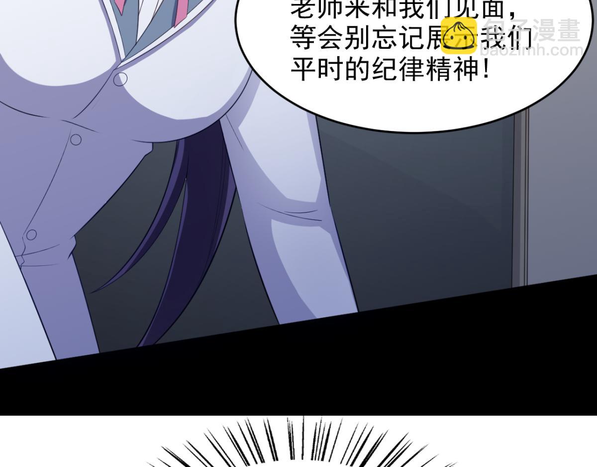 第32话 我可以随你处置-第35话