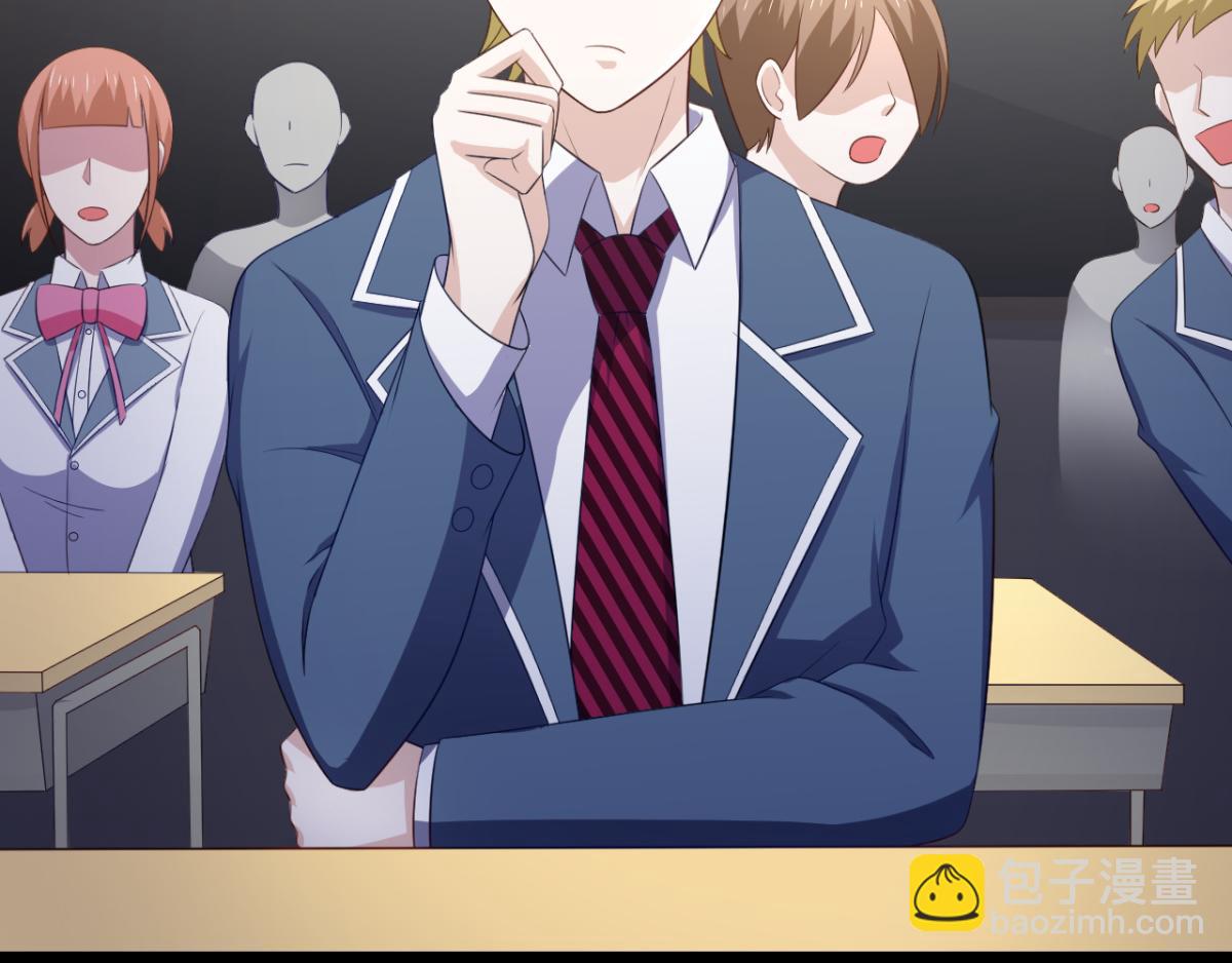 第32话 我可以随你处置-第35话