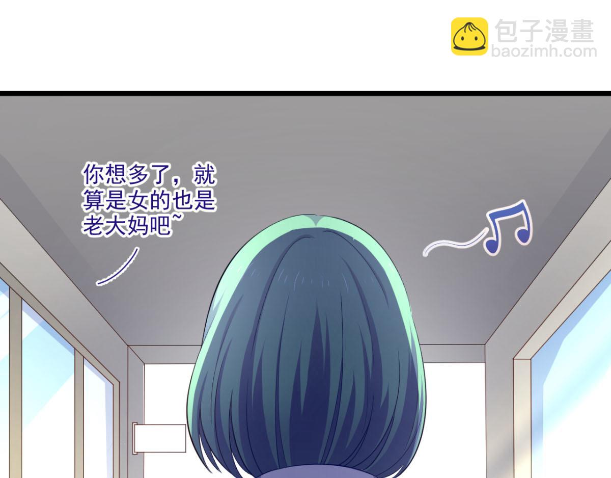 第32话 我可以随你处置-第35话