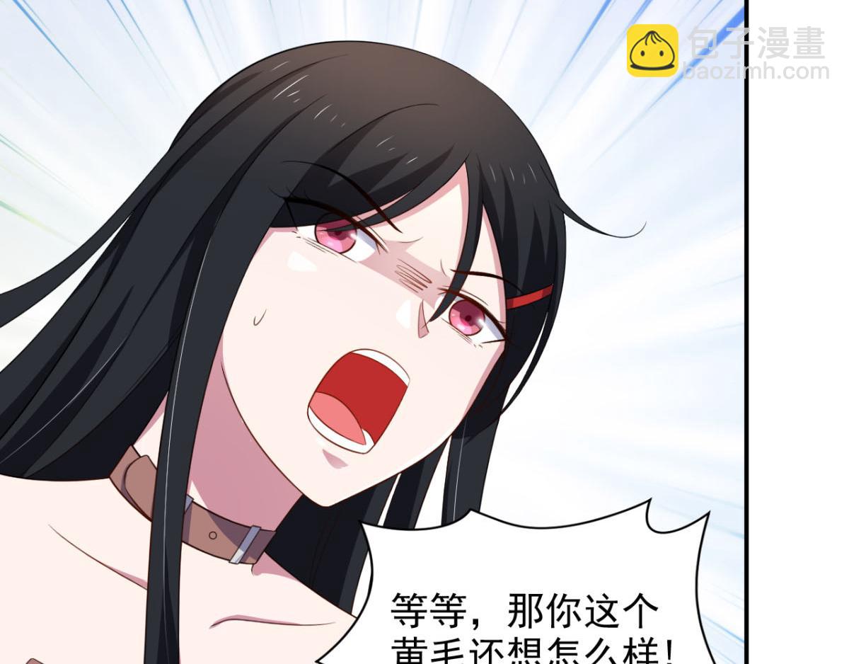 第32话 我可以随你处置-第35话