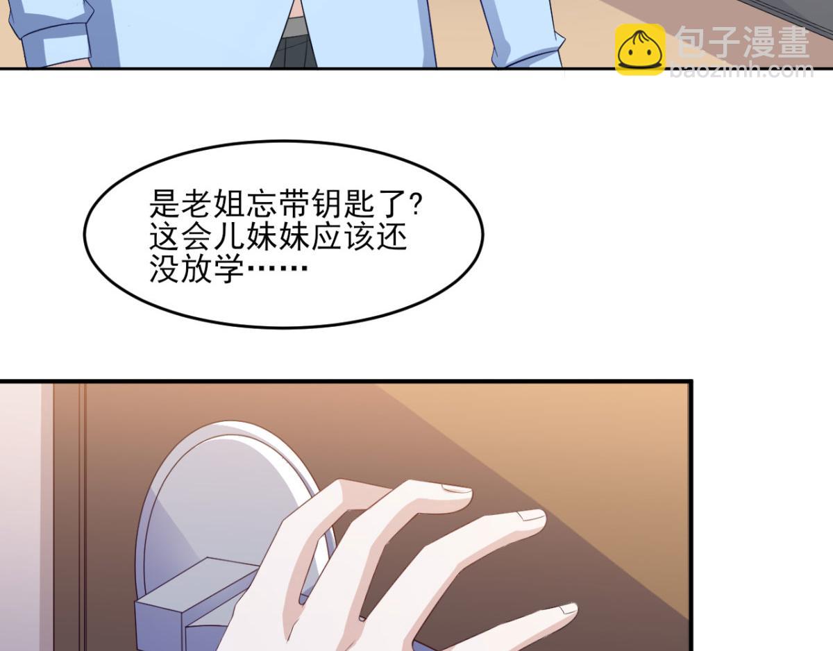 第34话 被女人包围的烦恼-第37话