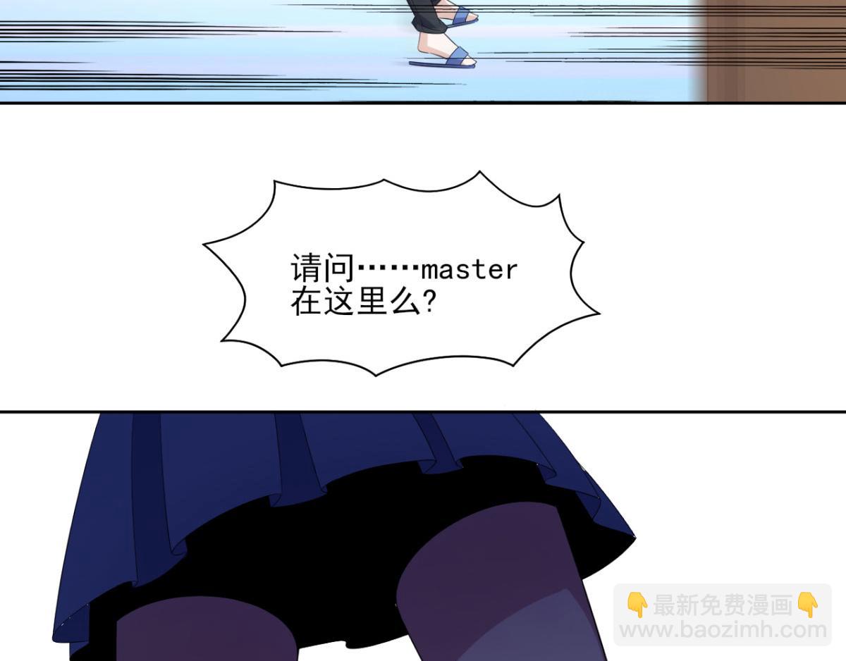 第34话 被女人包围的烦恼-第37话