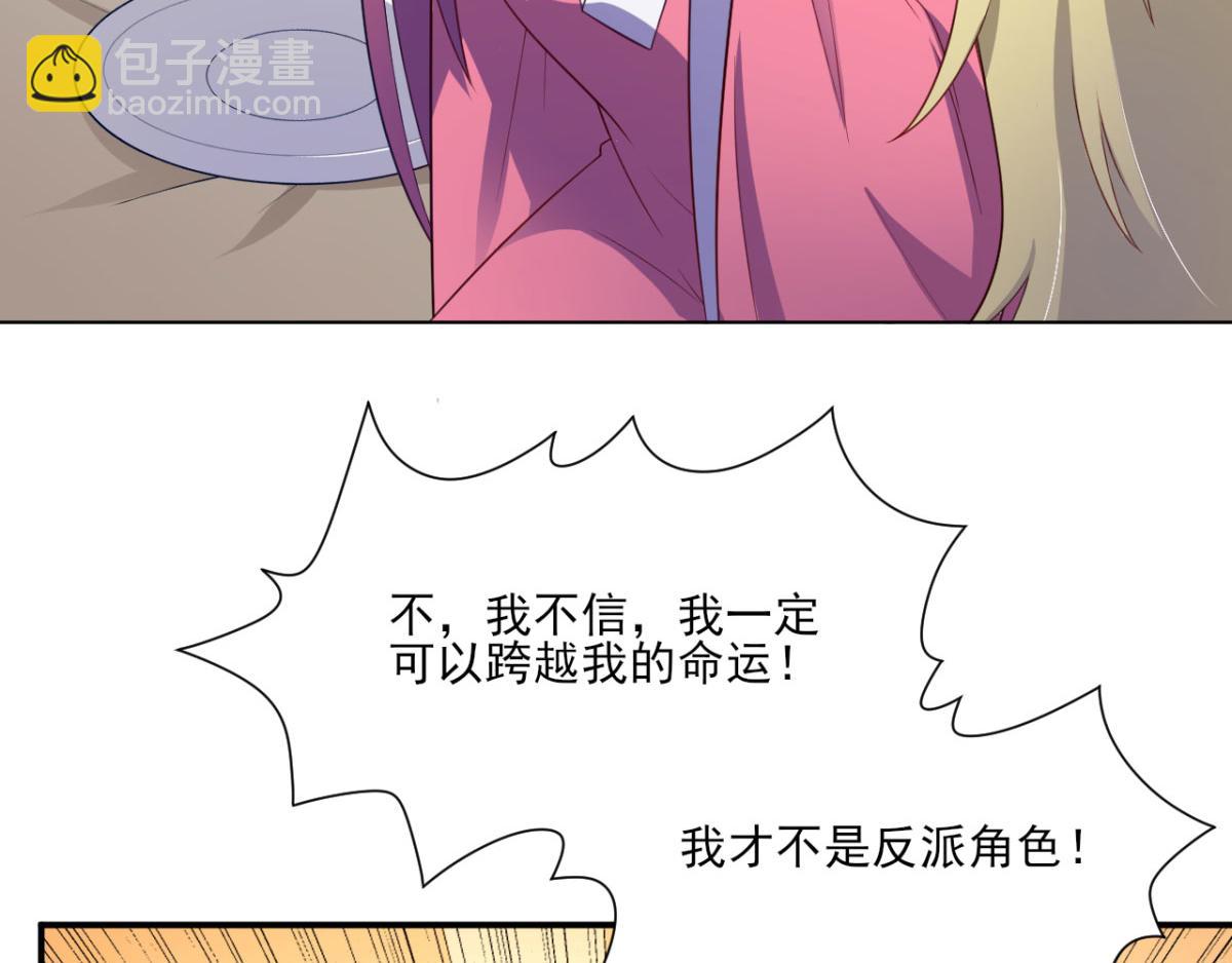 第34话 被女人包围的烦恼-第37话