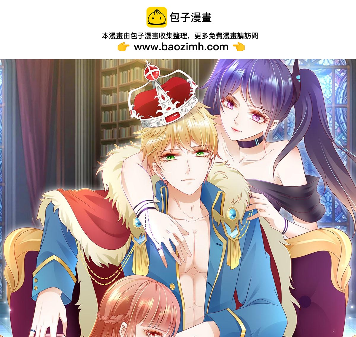 第36话 翡翠皇冠恋物语(1/2)-第39话