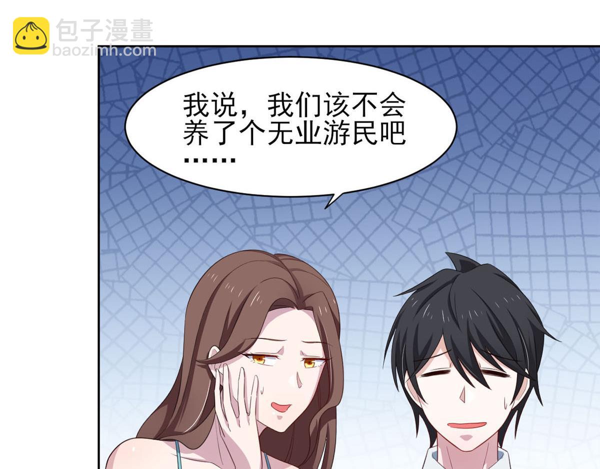 第36话 翡翠皇冠恋物语(1/2)-第39话