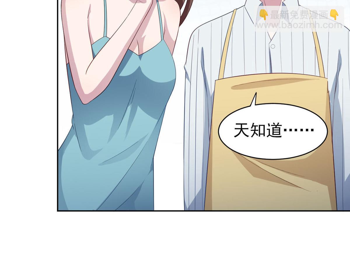 第36话 翡翠皇冠恋物语(1/2)-第39话