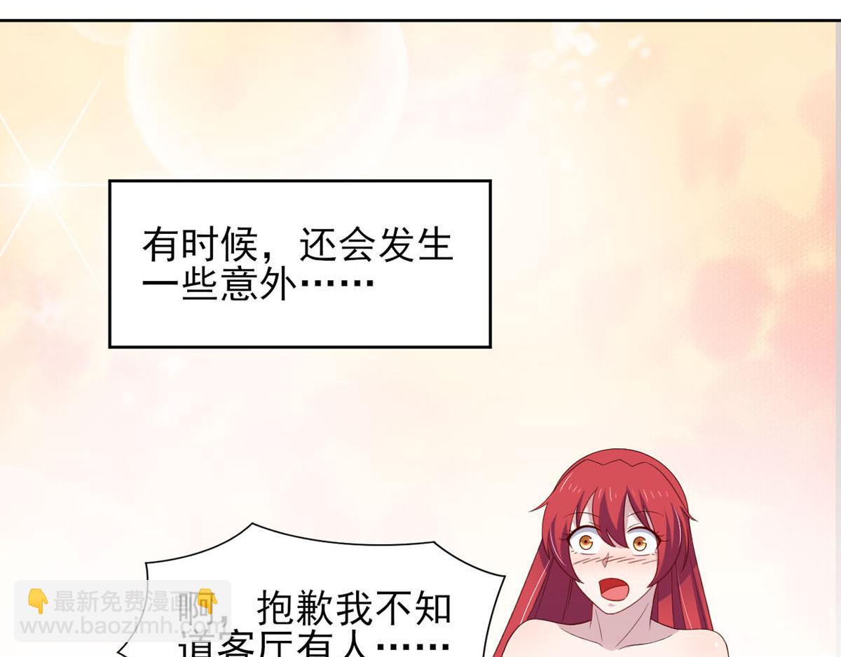 第36话 翡翠皇冠恋物语(1/2)-第39话