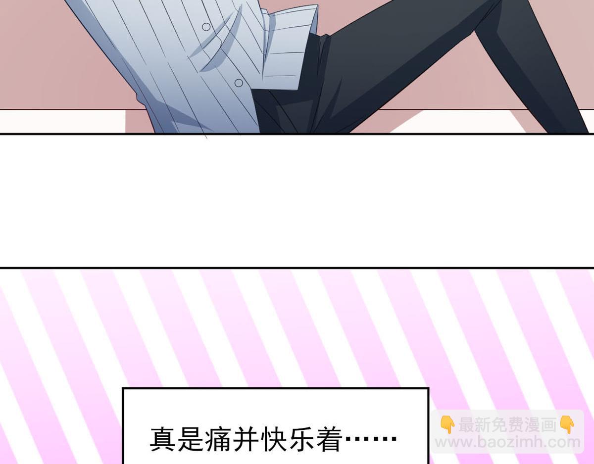 第36话 翡翠皇冠恋物语(1/2)-第39话