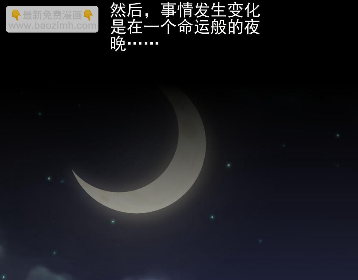 第36话 翡翠皇冠恋物语(1/2)-第39话