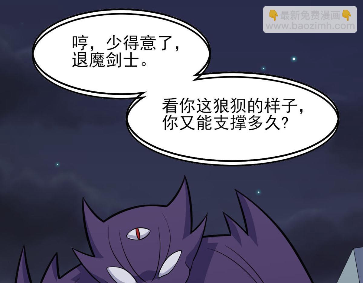 第36话 翡翠皇冠恋物语(1/2)-第39话