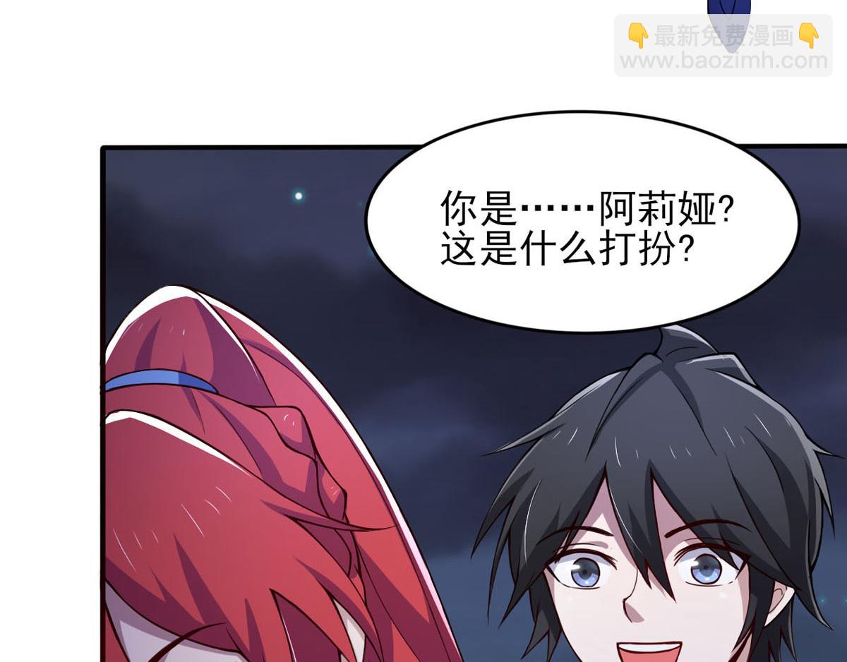 第36话 翡翠皇冠恋物语(1/2)-第39话