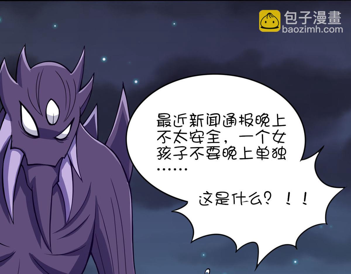 第36话 翡翠皇冠恋物语(1/2)-第39话