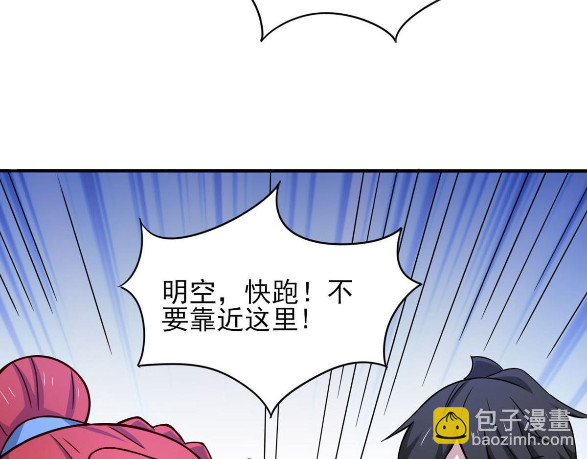 第36话 翡翠皇冠恋物语(1/2)-第39话