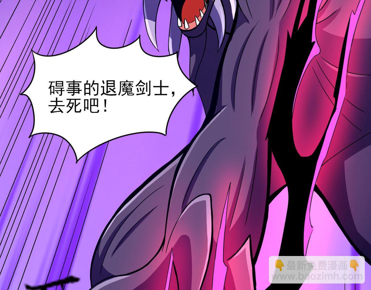 第36话 翡翠皇冠恋物语(1/2)-第39话