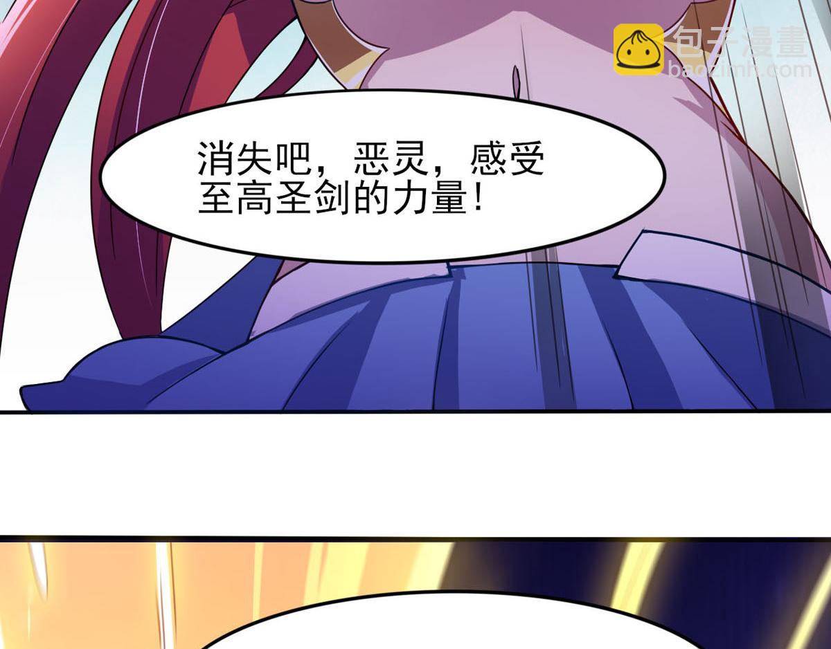 第36话 翡翠皇冠恋物语(1/2)-第39话