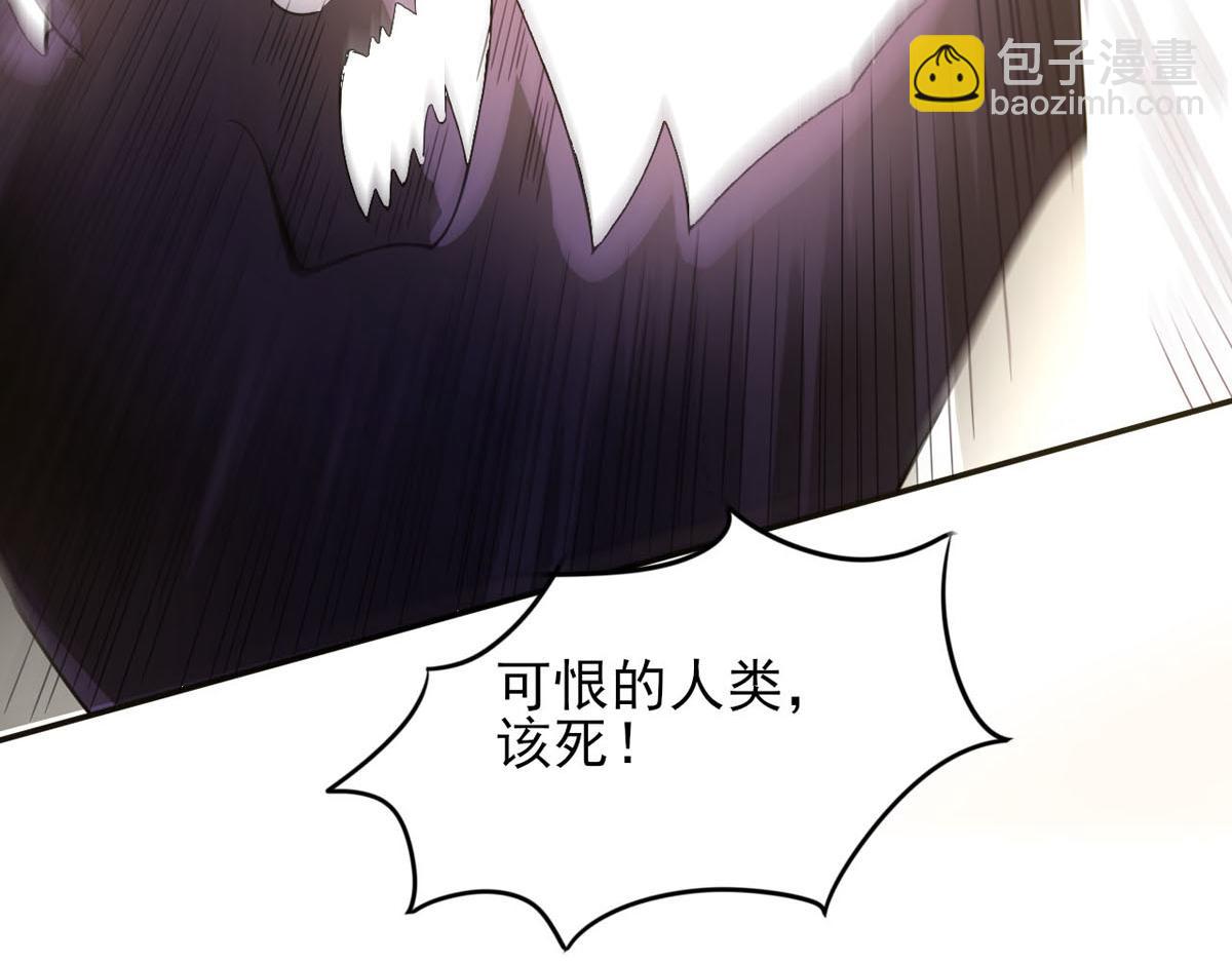 第36话 翡翠皇冠恋物语(1/2)-第39话