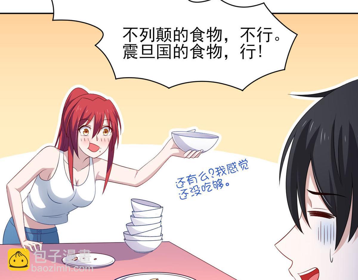 第36话 翡翠皇冠恋物语(1/2)-第39话