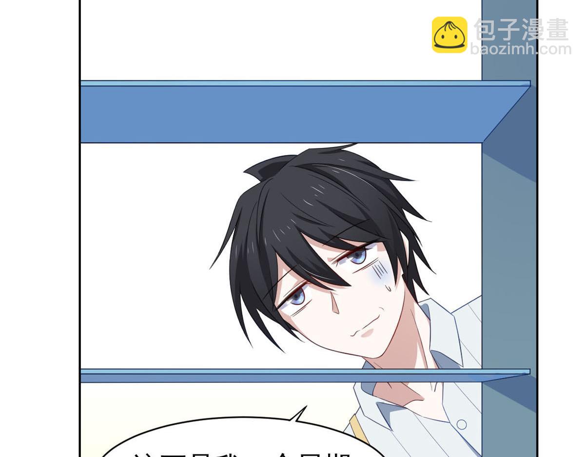 第36话 翡翠皇冠恋物语(1/2)-第39话