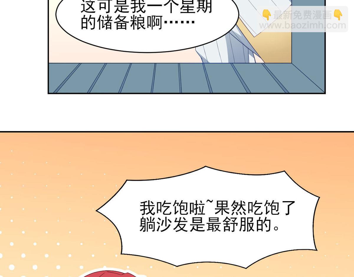 第36话 翡翠皇冠恋物语(1/2)-第39话