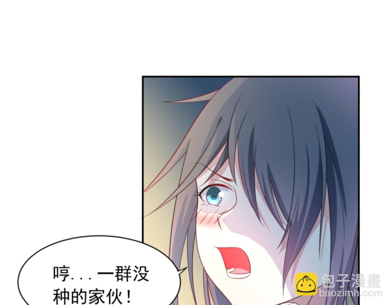 穿進漫畫當反派 - 第3話 死變態(1/2) - 8