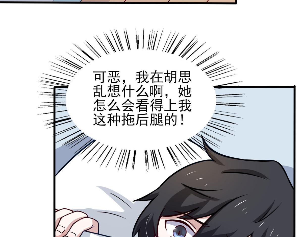 第38话 两个阿莉娅(1/2)-第41话