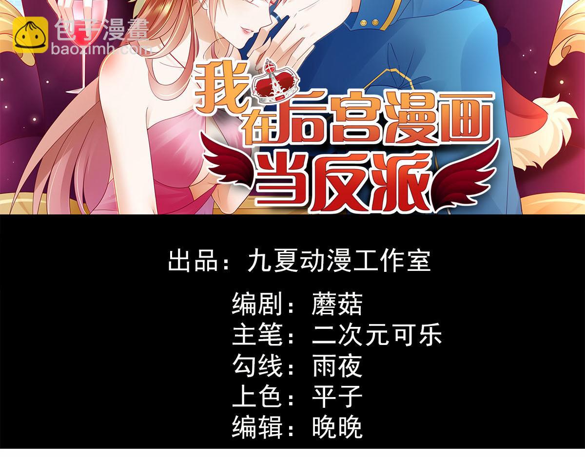 第38话 两个阿莉娅(1/2)-第41话