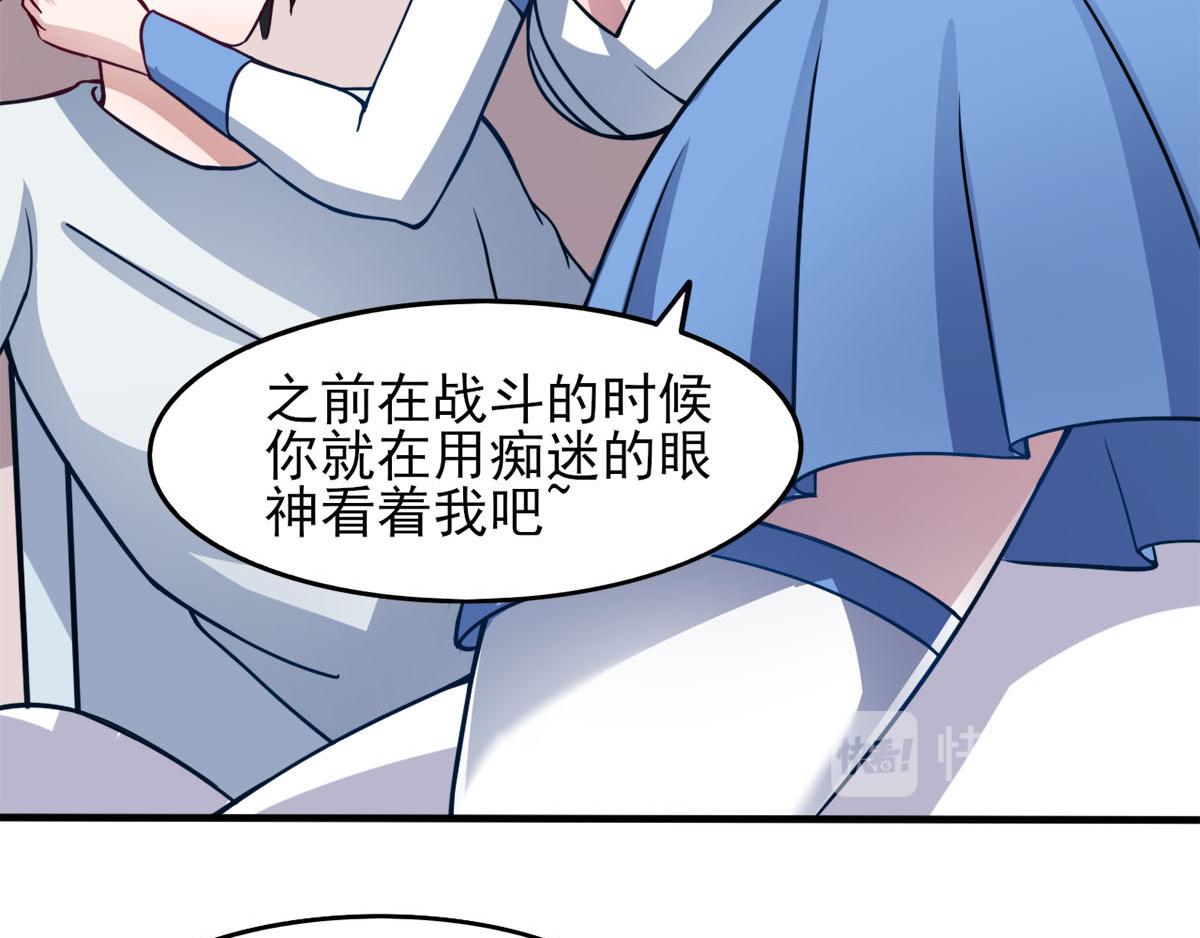 第38话 两个阿莉娅(1/2)-第41话