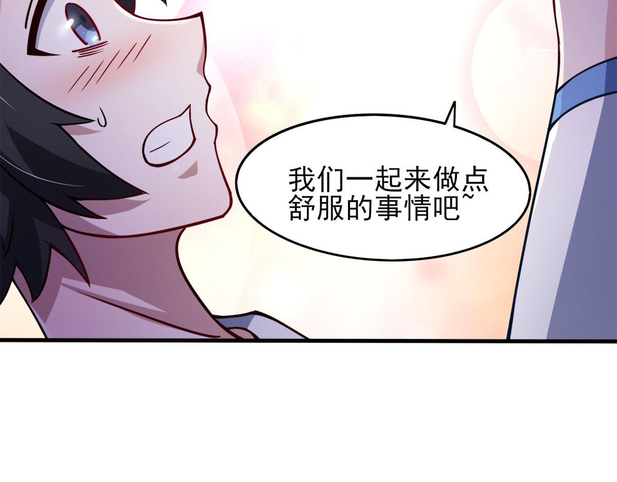 第38话 两个阿莉娅(1/2)-第41话