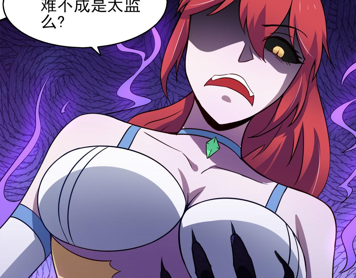 第38话 两个阿莉娅(1/2)-第41话