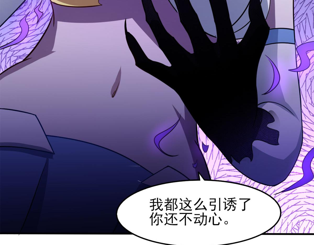 第38话 两个阿莉娅(1/2)-第41话