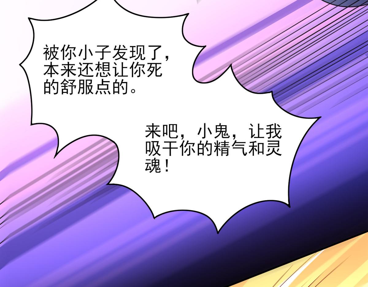 第38话 两个阿莉娅(1/2)-第41话