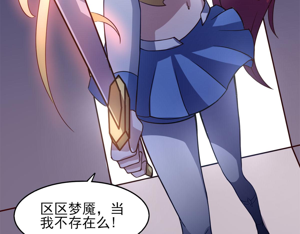 第38话 两个阿莉娅(1/2)-第41话