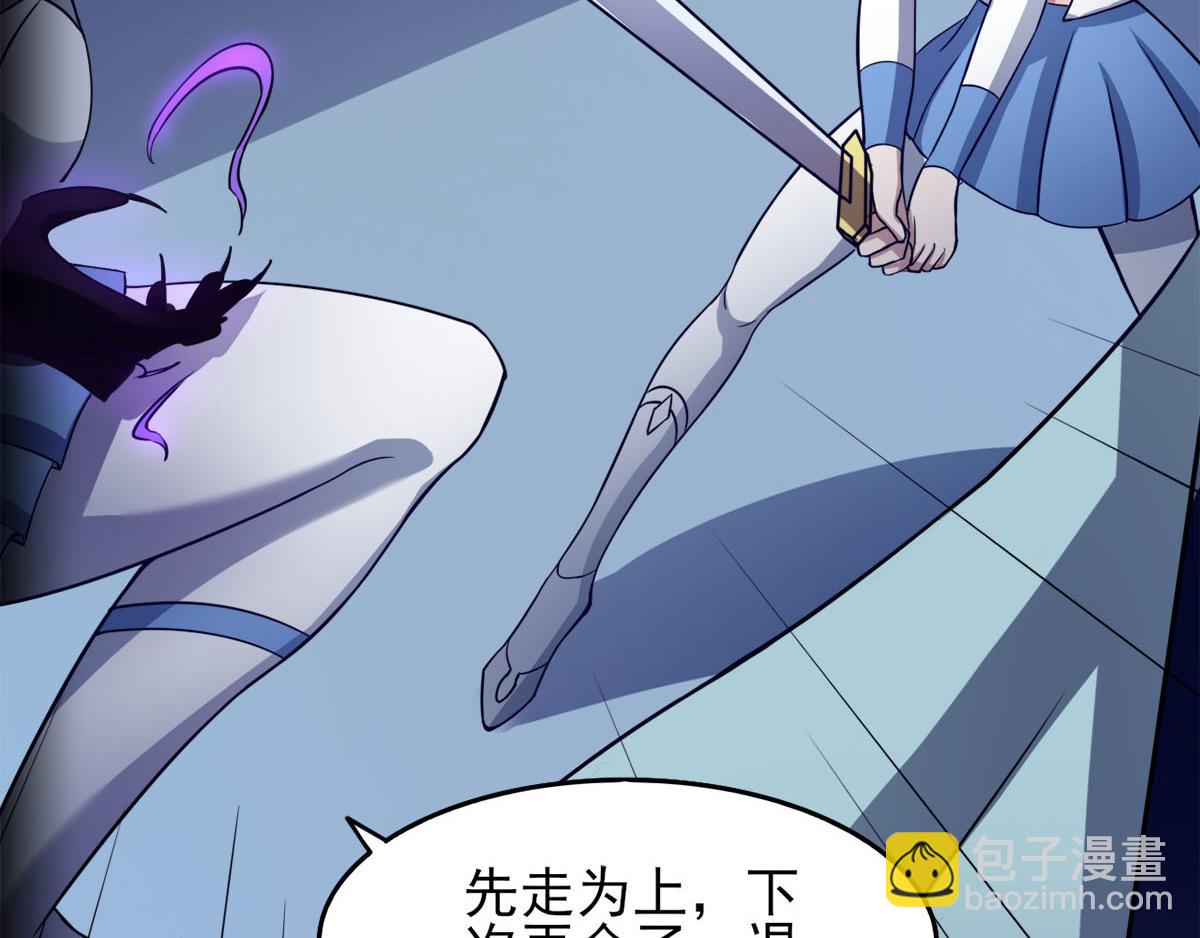 第38话 两个阿莉娅(1/2)-第41话