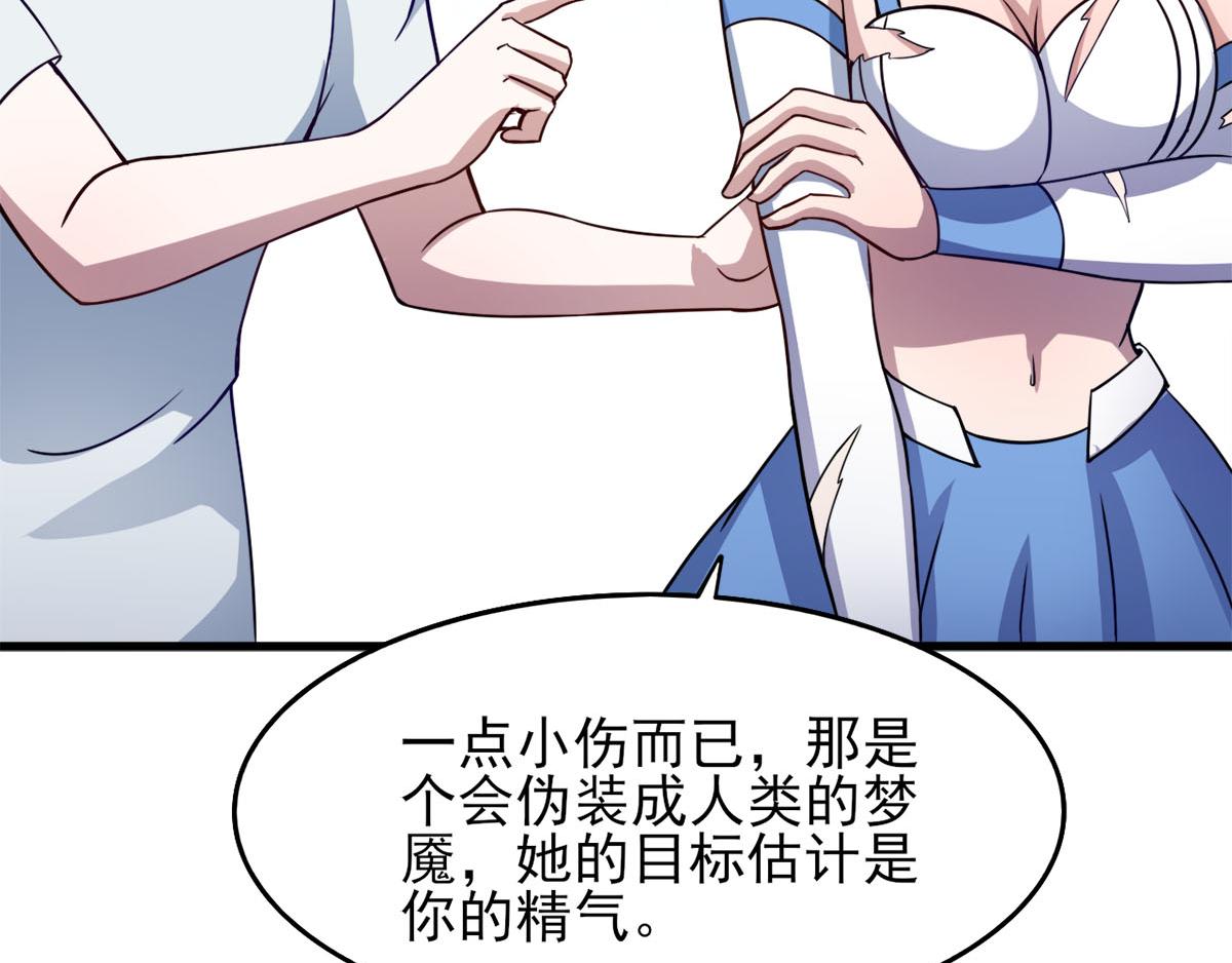 第38话 两个阿莉娅(1/2)-第41话