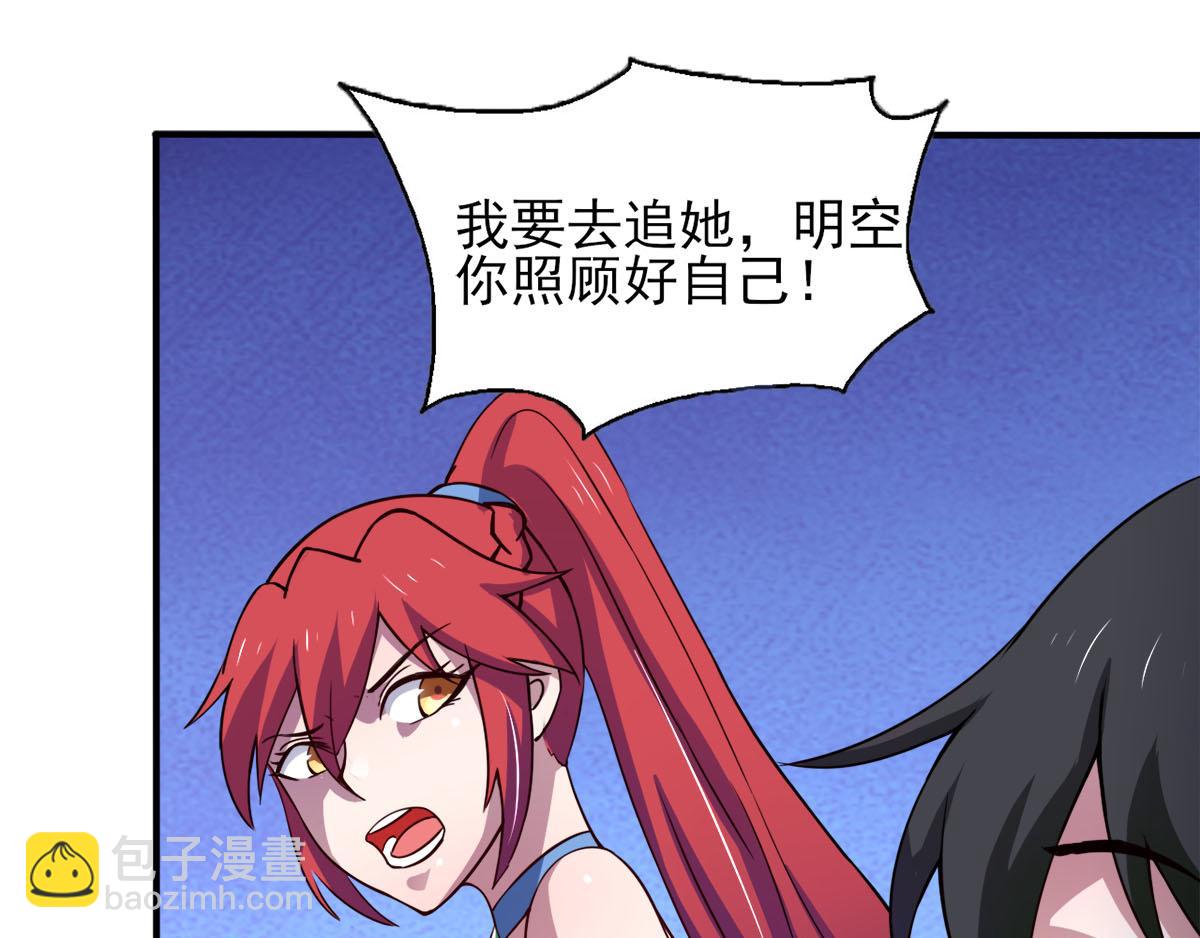 第38话 两个阿莉娅(1/2)-第41话