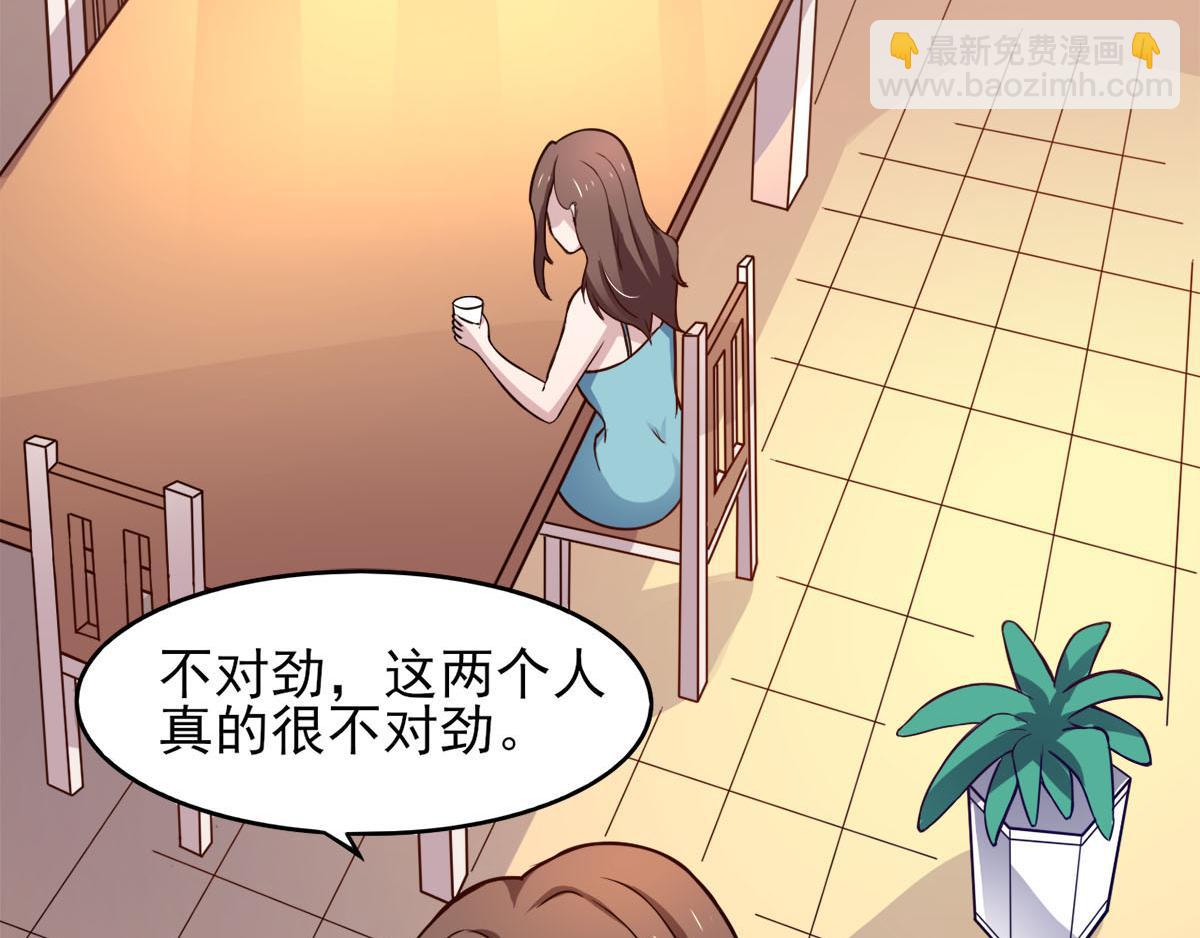 第38话 两个阿莉娅(1/2)-第41话