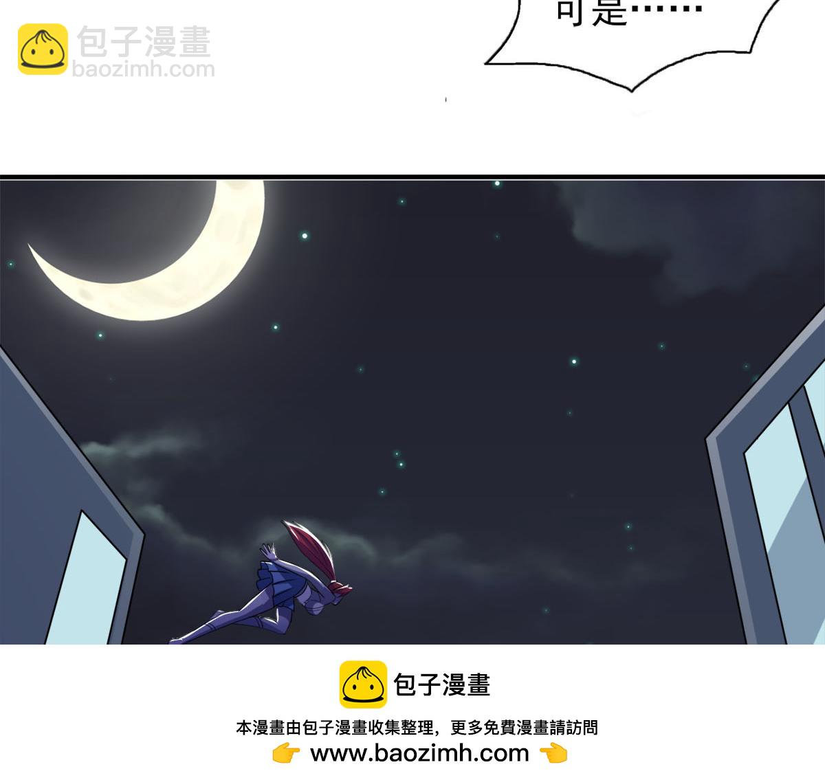 第38话 两个阿莉娅(1/2)-第41话