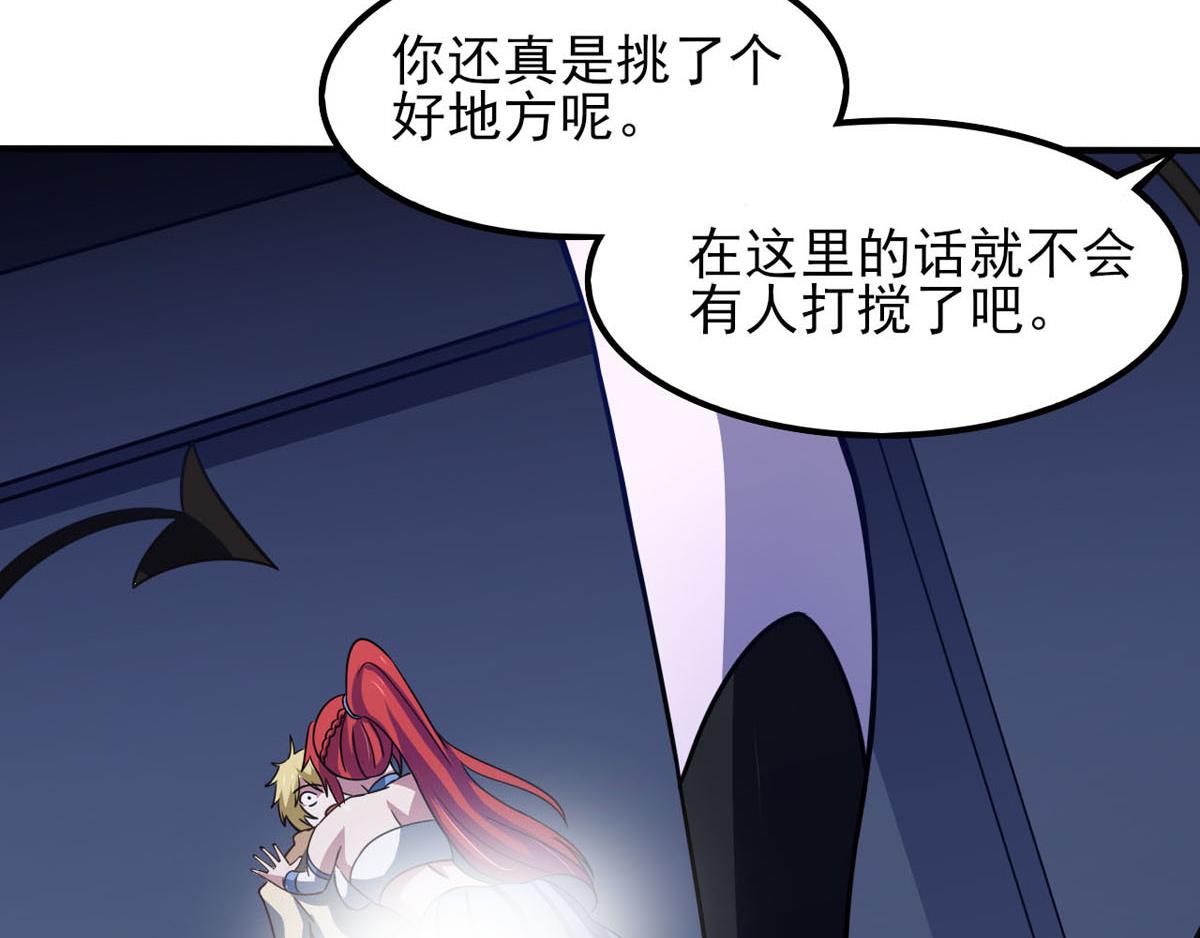 第40话 堕落吧退魔剑士(1/2)-第43话