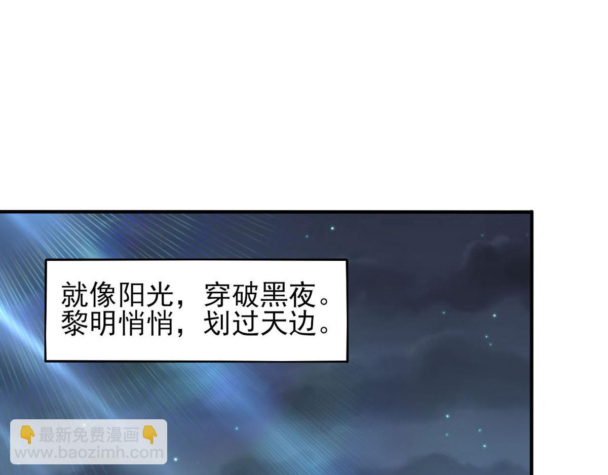 第40话 堕落吧退魔剑士(1/2)-第43话