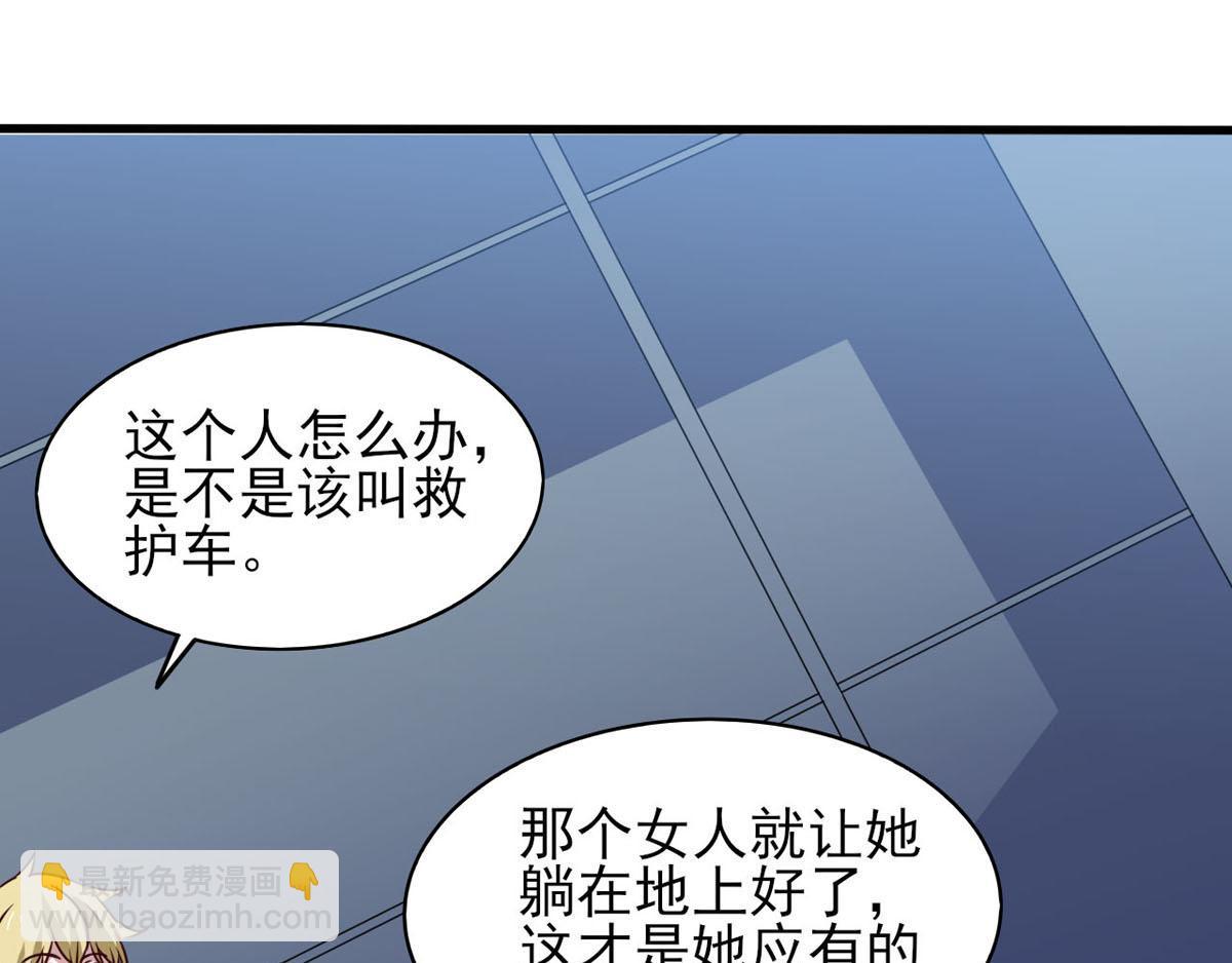 第40话 堕落吧退魔剑士(1/2)-第43话