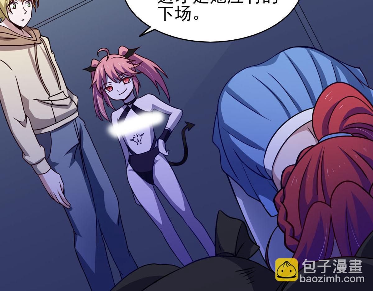 第40话 堕落吧退魔剑士(1/2)-第43话