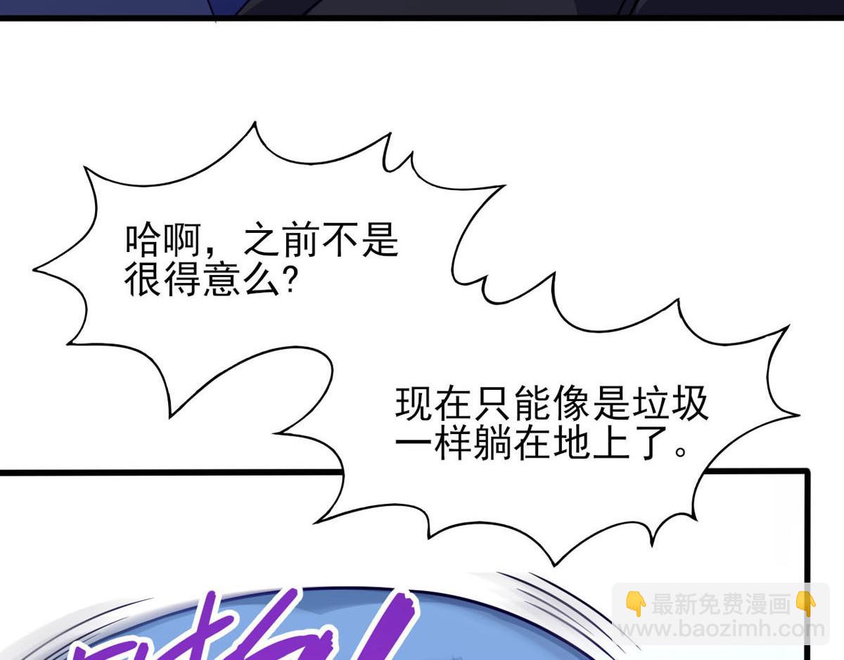 第40话 堕落吧退魔剑士(1/2)-第43话