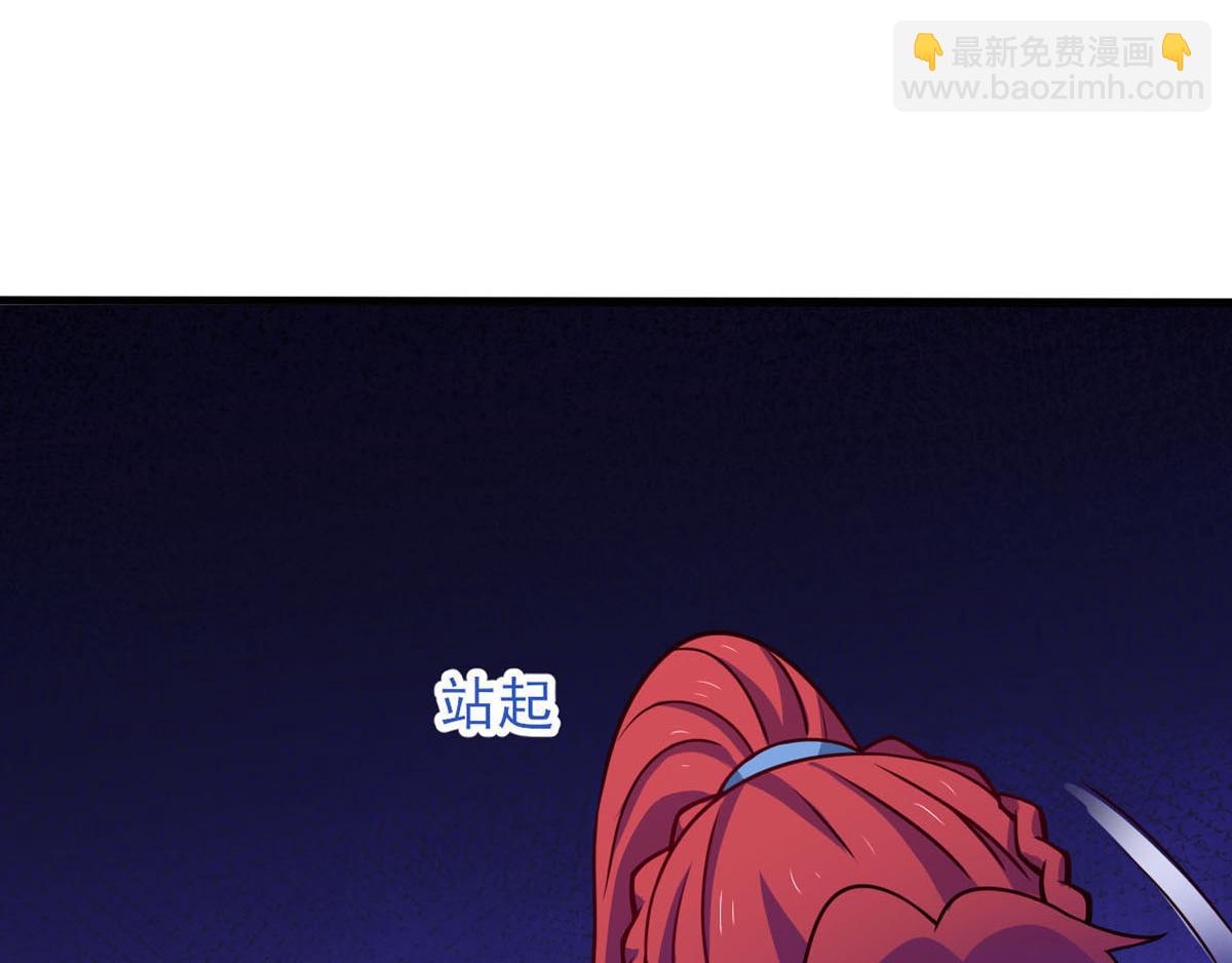 第40话 堕落吧退魔剑士(1/2)-第43话