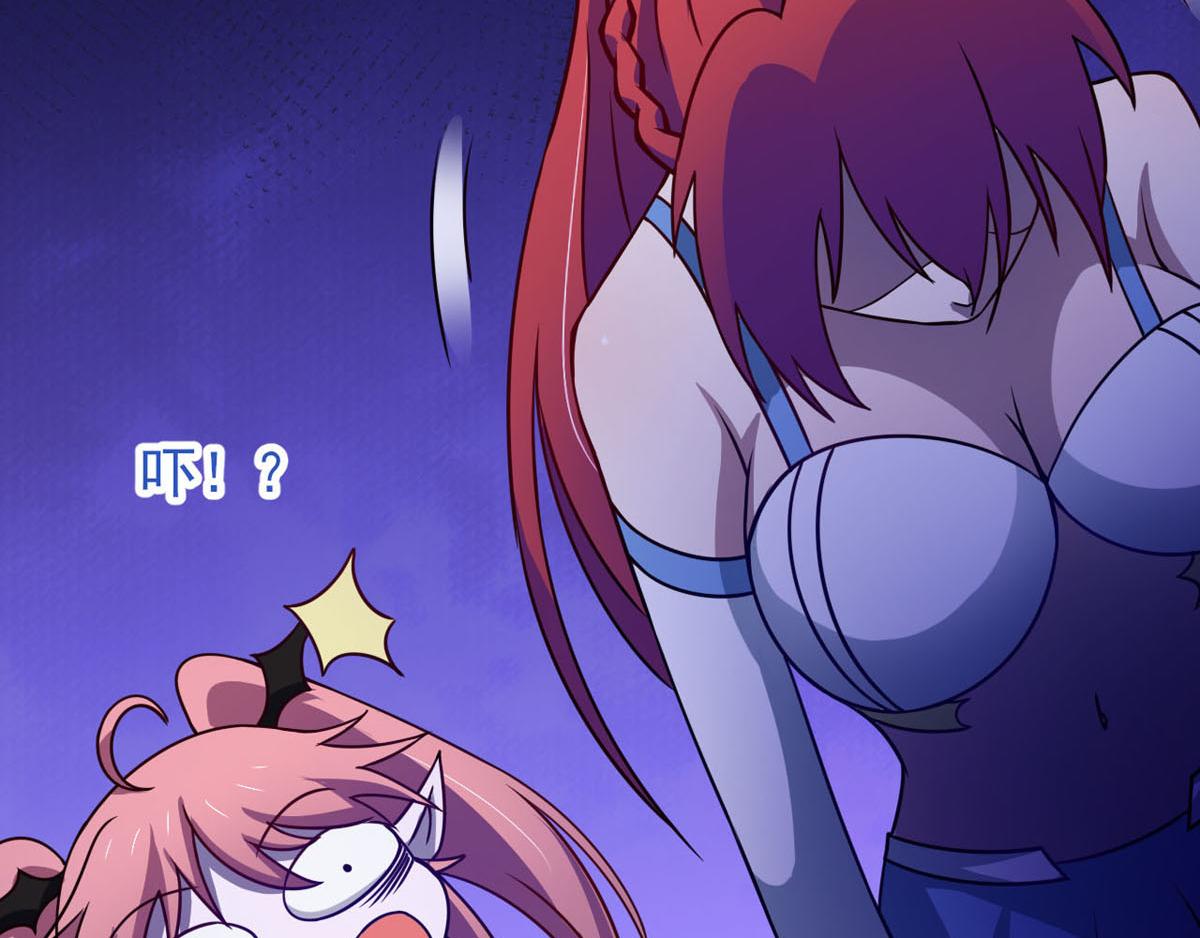 第40话 堕落吧退魔剑士(1/2)-第43话