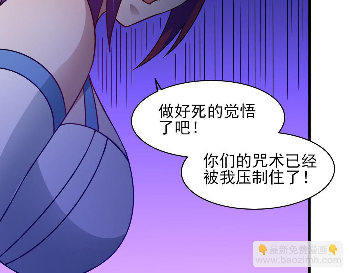 第40话 堕落吧退魔剑士(1/2)-第43话