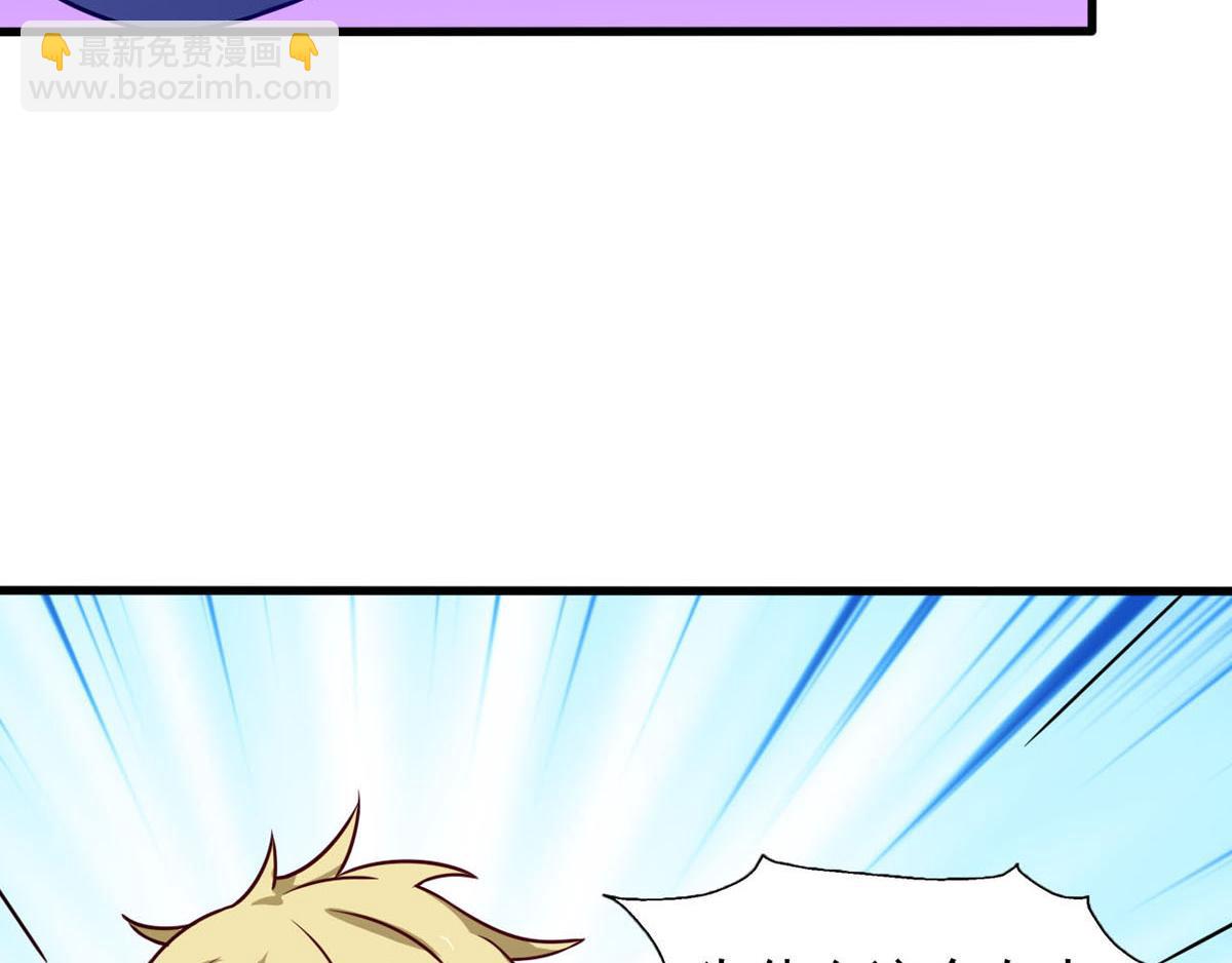 第40话 堕落吧退魔剑士(1/2)-第43话