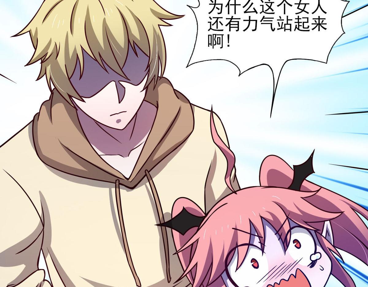 第40话 堕落吧退魔剑士(1/2)-第43话