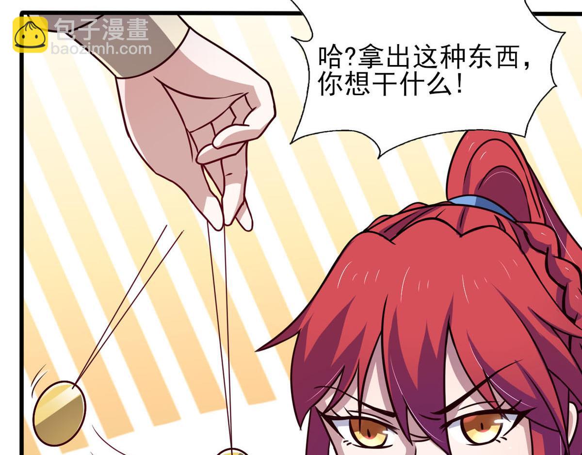 第40话 堕落吧退魔剑士(1/2)-第43话